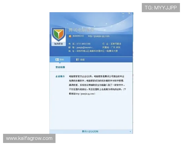 如何快速找到凯发体育客服网页版登录入口确保账号安全与顺畅登录
