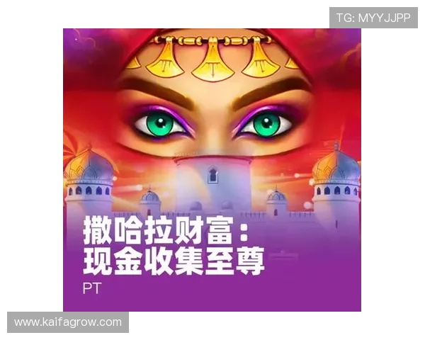 k8凯发天生赢家一触即发旗舰：如何利用策略提升游戏胜率与奖励获取