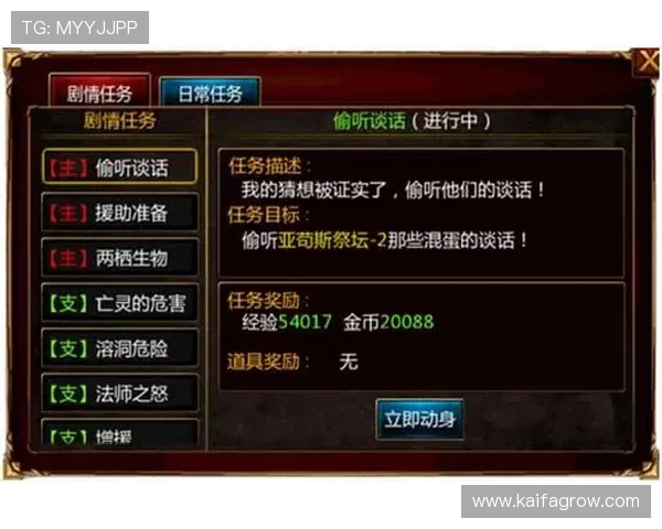 凯发电游登录教程详细指南，帮助新手快速注册登录享受丰富游戏内容