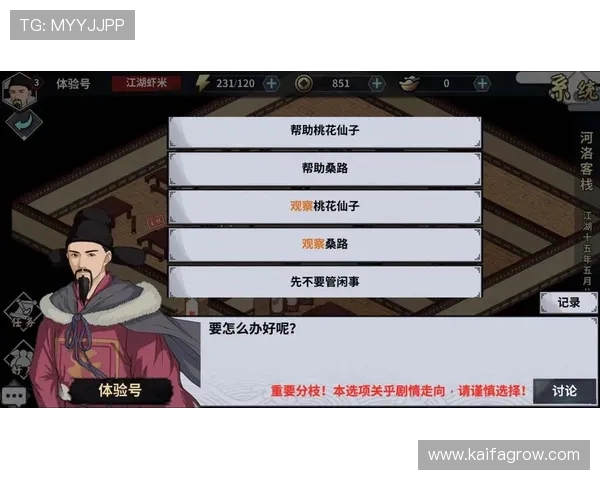 凯发真人集团怎么样，平台信誉与游戏品质的详细评测报告